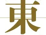 东契奇赛后谦逊发言登热搜,利物浦鏖战皇家马德里引发热议(东契奇73分集锦)
