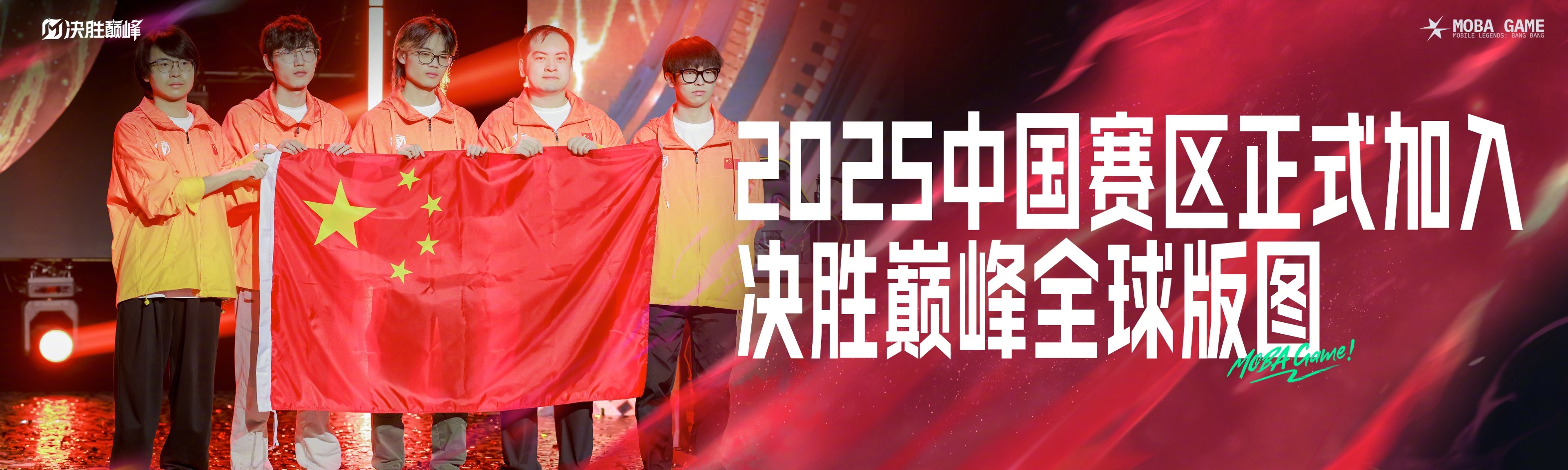 关于体育之巅！两支实力强劲队伍的碰撞即将发生的信息