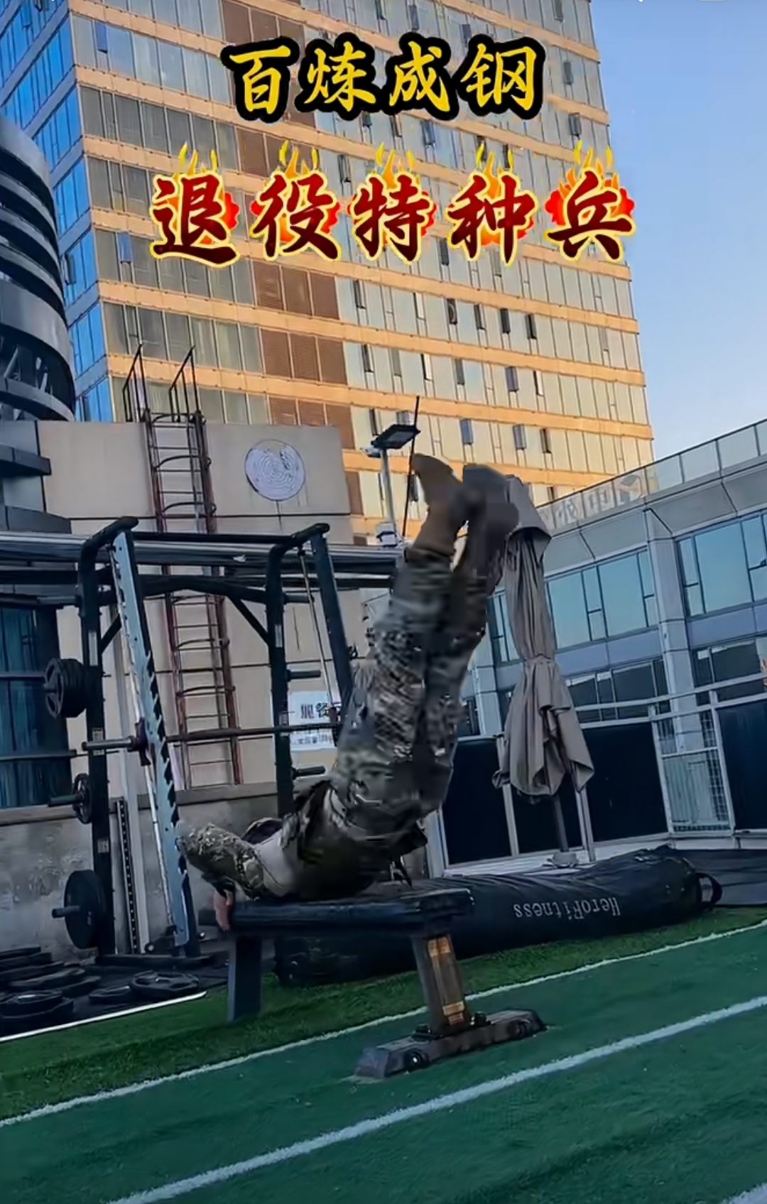 发展联盟北方潜龙求胜，南部喷火刻苦训练的简单介绍